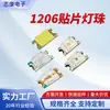 Cuentas de Luz LED Blancas SMD 1206, Tamaño Pequeño, Emisión Frontal, Cuentas de Luz SMD SMD para Electrodomésticos, Fabricante de Luces Indicadoras