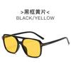 Gafas de Sol Grandes con Montura en T, Protección Solar, Protección UV, Gafas de Sol para Conducir, Gafas de Sol Cuadradas de Moda, Visera Solar