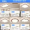 Paquete de Iluminación Estilo Medieval Combinación Lámpara de Techo para Sala de Estar Personalidad Creativa Protección Ocular Espectro Completo Iluminación de Pasillo de Gama Alta