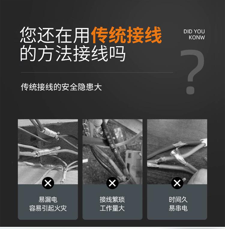 子弹对接详情页_03.jpg