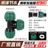 Accesorios para tubería de PE válvula de bola T codo rosca macho y hembra tapón recto accesorios para tubería de agua juego completo reductor acoplamiento