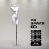 Accesorios de Modelo de Ropa Interior Hombres Mujeres Conjunto Sujetador Panties Molde Cuerpo Falso Medio Cuerpo Soporte de Exhibición en Ventana Cuerpo Completo