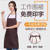 Delantal para Cocina Casera y Restaurante, Uniforme de Trabajo de Camarero con Cuelga Cuello, Sin Mangas, Anti-Manchas, Anti-Grasa, Moderno y Sencillo