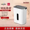 Triturador de Papel Deli Ga811, Alta Potência, Trituração Contínua Totalmente Automática, Triturador de Papel Comercial para Escritório de Grande Capacidade