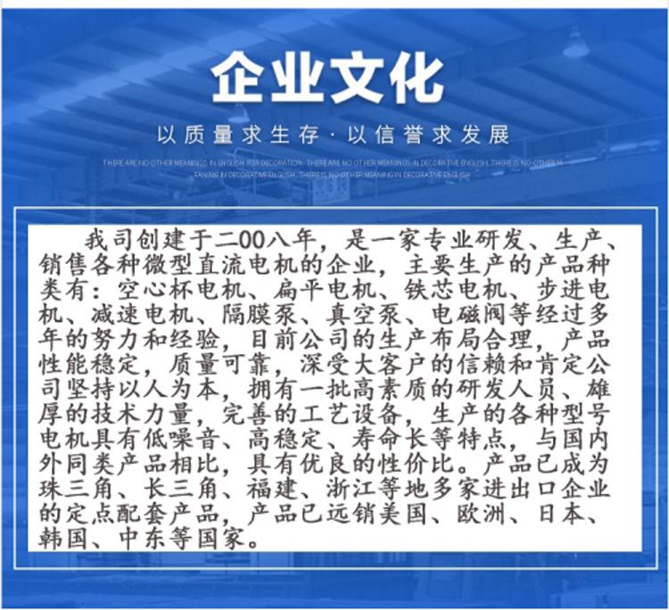 企业简介.png