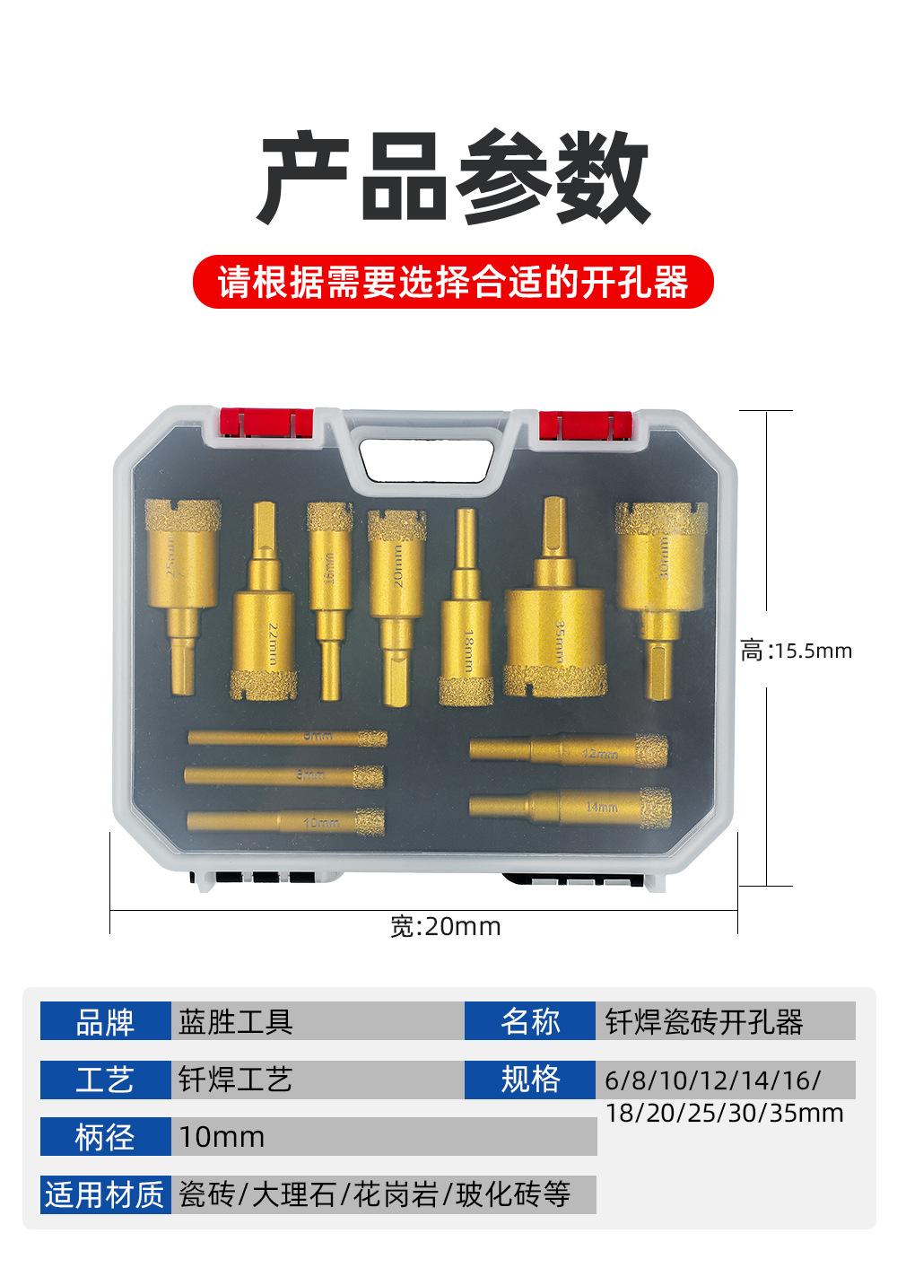 金色开孔器12件套-详情_11.jpg