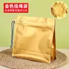 Bolsas para Envasado de Té, Té Tieguanyin, Té de Crisantemo, Bolsas Autocierre, Bolsas Selladoras de Alimentos con Válvula para Bayas de Goji, Al por Mayor en Stock