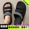26 Modelos Nuevos de Sandalias de Verano para Hombre Eva Sin Olor Transpirables para Exteriores Antideslizantes Suela Gruesa Cómodas Chanclas Deportivas