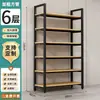 Estantería de almacenamiento, estantería para el hogar, estante de exhibición multicapa simple, estante de exhibición para almacén y supermercado, gabinete de exhibición de almacenamiento de pie