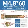 GB más tornillo de cola de taladro hexagonal externo galvanizado duro tornillo de cola de milano para teja de acero de color autoperforante autorroscante M4.8M5.5M6.3