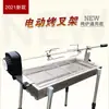Parrilla Automática Giratoria Pollo Asado Cerdo Lechón Pierna de Cordero 304 Parrilla Parrilla Giratoria Acero Inoxidable Cordero Asado Cordero Eléctrico Chuletas de Cordero