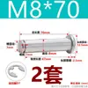 Acero Inoxidable 304 Cabeza Plana Ranurada Pasador Cilíndrico Pasador de Resorte Pasador de Posicionamiento M3M4M5M6M8M10M12