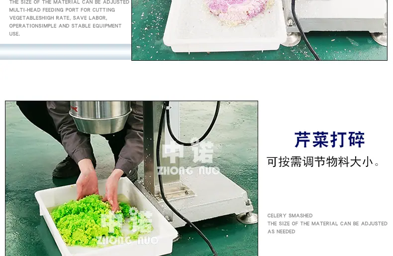 中诺详情2_08.jpg