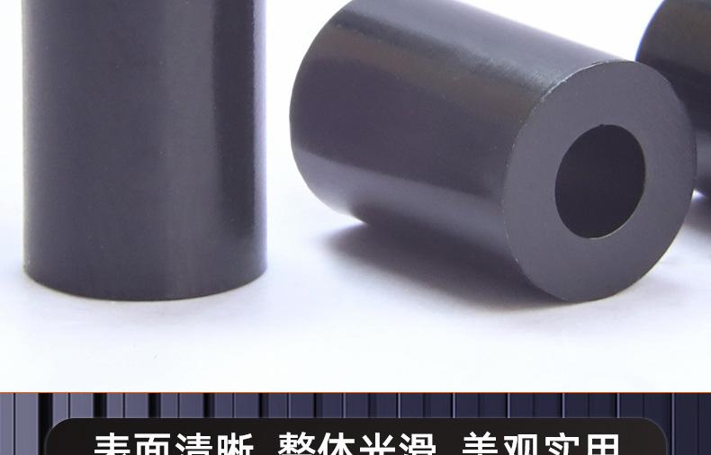 黑色塑料ABS隔离柱_03_15.jpg