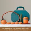 Juego de Té Cerámico Rústico para Viaje Estilo Chino, Sencillo y Portátil para Uso en Casa y al Aire Libre, Regalo Personalizable para Preparar Té