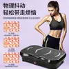 Máquina Mini Elétrica Vibratória para Tremer Gordura Doméstica Transfronteiriça, Equipamento de Fitness Pequeno para Perda de Peso Yoga Preguiçoso, Vibração de Corpo Inteiro
