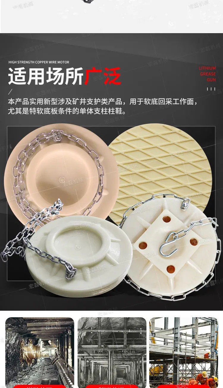 宏磊尼龙柱鞋详情1_04