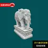 Mármol Blanco Tallado en Piedra Pareja Villa de la Compañía Guardián de Puerta Bestia Divina Piedra Azul Elefante Absorbente de Agua Nuevo Estilo Chino