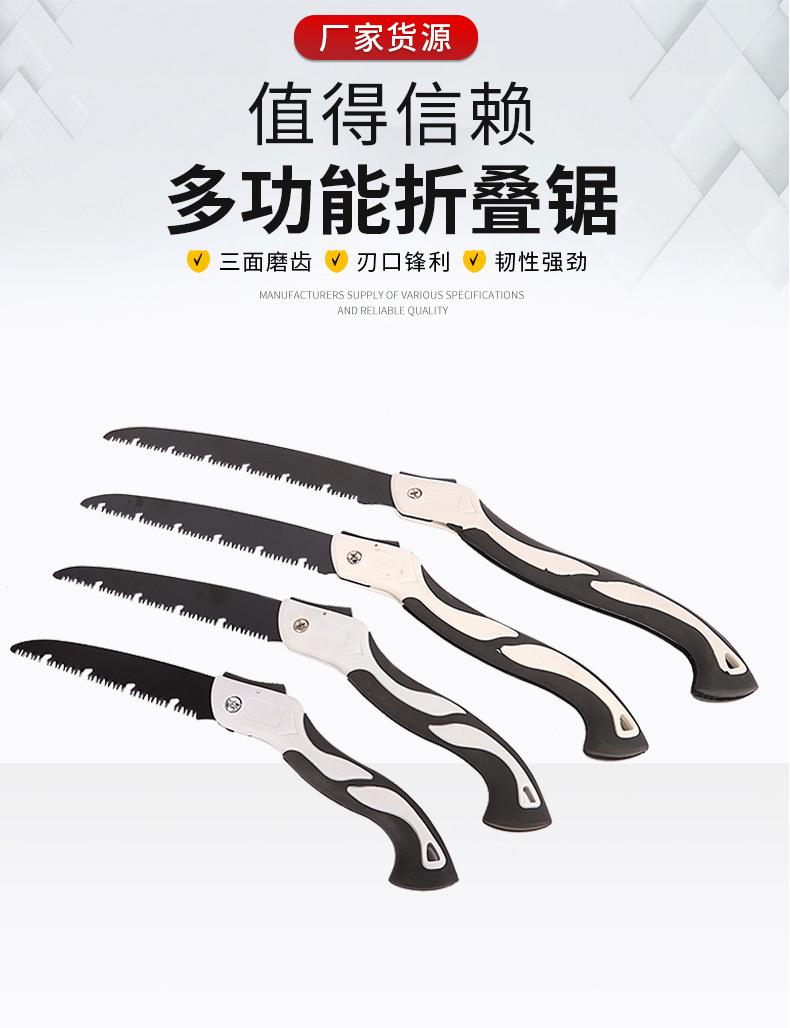 睿腾五金工具_01.jpg