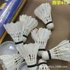 Raqueta de bádminton para adultos, juego de entrenamiento primario amateur, 2 raquetas de bádminton, pelota no estándar