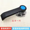 Manija de puerta de vaporizador Recubrimiento de manija de horno Manija de gabinete de vaporizador Accesorios para arrocera Cerradura de puerta de gabinete de vaporizador Manija de presión
