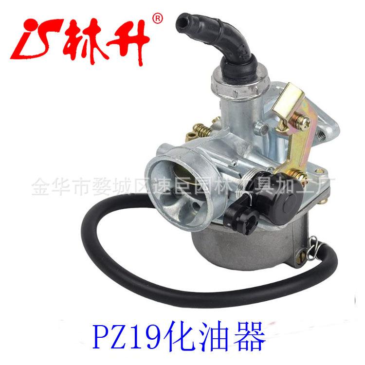 PZ19 PZ 19 毫米电缆阻抗化油器化油器化油器,适用于