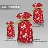Nueva bolsa de bolsillo con cordón de mariposa navideña transfronteriza, bolsa para caramelos, bolsa de regalo de Navidad 15*23cm