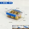 Caja de Almacenamiento de Plástico Transparente Rectangular para Refrigerador Congelador, Contenedor de Almacenamiento Grande Sellado, Uso Comercial de Grado Alimenticio