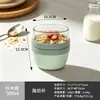 Copo de Aveia, Copo de Iogurte Portátil Personalizado de Camada Dupla, Copo de Leite para Café da Manhã, Logo Personalizável, Personalização para Presente