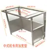Tampa para Coifa, Suporte para Janela de Varanda, Tampa de Vidro em Aço Inoxidável, Coifa de Fumaça, Coifa Estilo Chinês