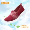 Zapatos Personalizados para Mujer en Primavera y Verano, Transpirables y Ligeros, Zapatos de Suela Suave para Madres de Mediana Edad y Mayores, Zapatos de Tela del Viejo Pekín, Zapatos Casuales, OEM