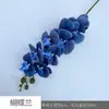 26 Anos de Materiais Florais Azul Escuro de Alta Qualidade, Materiais de Flores de Seda para Vitrines, Paisagismo, Adereços para Estúdio de Fotografia, Flores Artificiais