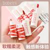 Popular Glaze Labial Dopamina High-End Campus, Desejo Puro de Longa Duração, Matte Veludo Matte, À Prova d'Água, Versátil e Elegante