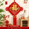 Colgante de nudo chino para Año Nuevo, decoración de carácter "Fu" de gran tamaño de alta gama para la sala de estar, decoración festiva para entrega de casa y inauguración de casa