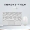 Teclado Bluetooth iPad Teclado Táctil Redondo Adecuado para Teléfonos Móviles, Tabletas, Portátiles, Set de Teclado y Ratón Magnético, Multicolor