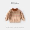[Combinação Wooler] Dudujia Shanghai Shuyi Roupas Infantis Suéter para Bebê Roupas de Inverno Suéteres de Tricô para Meninos Meninas