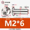 Tuerca de acero inoxidable 304, cabeza plana, borde inclinado, para muebles, tuerca hexagonal, tuerca de tope M4M5M6M8