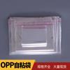 Bolsa de Embalaje para Toalla de Baño Engrosada 1 Paquete Bolsa de Regalo de Plástico Bolsa Autoadhesiva Bolsa Opp Bolsa de Embalaje Individual para Toalla