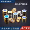 Ventana Protectora de Láser Chuangxin Espejo Varilla de Fibra Óptica Láser Tapa Protectora de Cristal Espejo Protector Qbh Tapa Metálica
