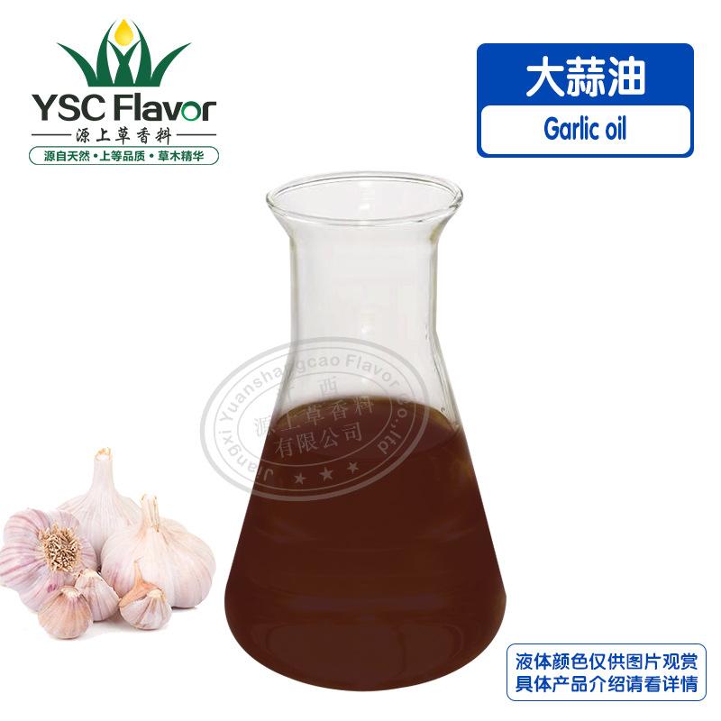 大蒜油-3