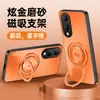 Adecuado para funda de teléfono móvil Vivoy17S4G, simple, todo incluido, moderno, anticaídas, mate, anti huellas dactilares, anti suciedad, con soporte