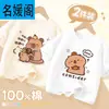 Camiseta de Manga Corta para Niña 2025 Nueva Niña Algodón Puro Capibala Tops Ropa de Verano Delgada Transpirable Holgada para Niños