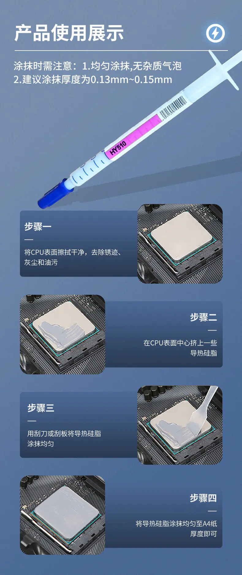 HY510-TU05A详情页新版_04.jpg