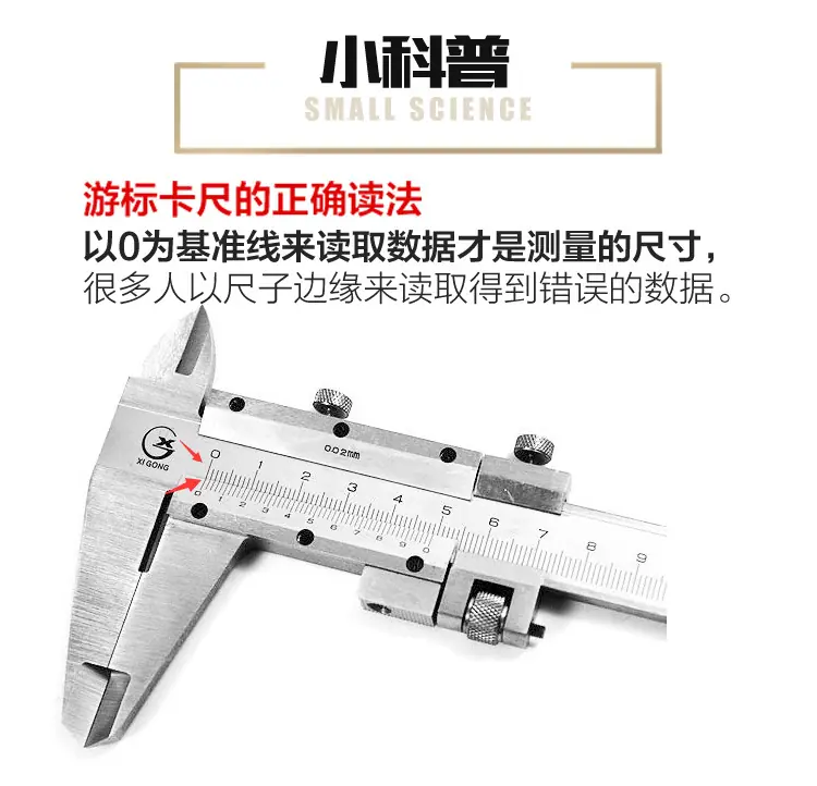 卡尺的读法.jpg