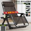 Silla de Ratán Ratán Tejido Plegable Silla Reclinable para Descanso de Mediodía Siesta Oficina en Casa Exterior Respaldo Adulto Ocio Silla Individual Perezosa
