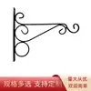 Estilo Europeo Hierro Forjado Estante para Flores Colgante de Pared Gancho para Flores Estilo Pastoral Colgador Gancho en Forma de S Ligero Nuevo Producto de Amazon