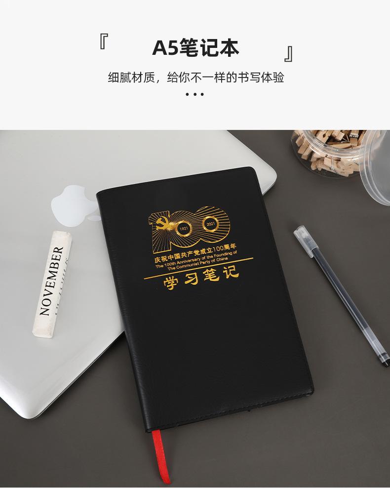 本子详情_04.jpg