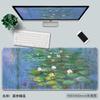 Alfombrilla de Ratón para Pintura al Óleo de Van Gogh Teclado de Ordenador Arte de Monet Alfombrilla de Escritorio Grosor con Reposamuñecas Oficina Escritorio Antideslizante