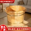 Cubo para Baño de Pies Cubo de Madera Maciza Cubo al por Mayor para Baño de Pies Cubo para Baño de Pies de Madera Masaje de Acupuntura Engrosado Baño de Pies Adulto 26cm