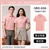 2026 Roupa Super Quente para Pais e Filhos Camisa Polo Personalizada Verão Família de Quatro Viagem ao Ar Livre Férias Camiseta de Manga Curta Estampa Logotipo
